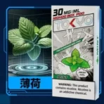 【TOKYO】TOKYO東京魔盒煙彈 | 12ml | 🔥買三盒加 $100送主機：圖片 3