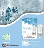 【SP2S思博瑞】SP2S思博瑞煙彈 | 通用一代 | 三顆裝：圖片 5