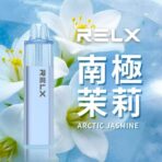 【RELX悅刻】RELX悅刻拋棄式-GA8000口 | 全網首款免充電 有油就能抽：圖片 2