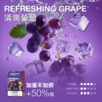 【MEHA魅嗨】MEHA魅嗨煙彈 | 通用一代 | 三顆裝升級3ml：圖片 6