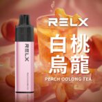 【RELX悅刻】RELX悅刻拋棄式-GA8000口 | 全網首款免充電 有油就能抽：圖片 6