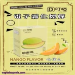 【DIYA叮啞】DIYA叮啞煙彈 | 通用一代 | 三顆裝：圖片 4