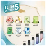 【ILIA哩亞】ILIA哩亞煙彈 | 專用五代 | 買四送主機