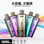 【MEHA魅嗨】【新品首發】MEHA TITAN泰坦煙彈 | 15ml超大容量 | 【買三烟彈送主機！】：圖片 2