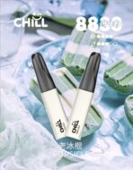 【新品上市】CHILL 抛棄式電子煙-8800口 | 買10送一：圖片 7