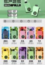 【12000口】SP2S APOLLO 12000口拋棄式 | 可切換無煙：圖片 2