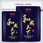 【檳榔】和成天下-每包內含35片~38片| 100%正品  台灣現貨