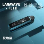【注油主機】LANA/ILIA聯名 Jet Max側註油主機套裝｜功率可調｜新品優惠，買主機送一瓶LANA煙油