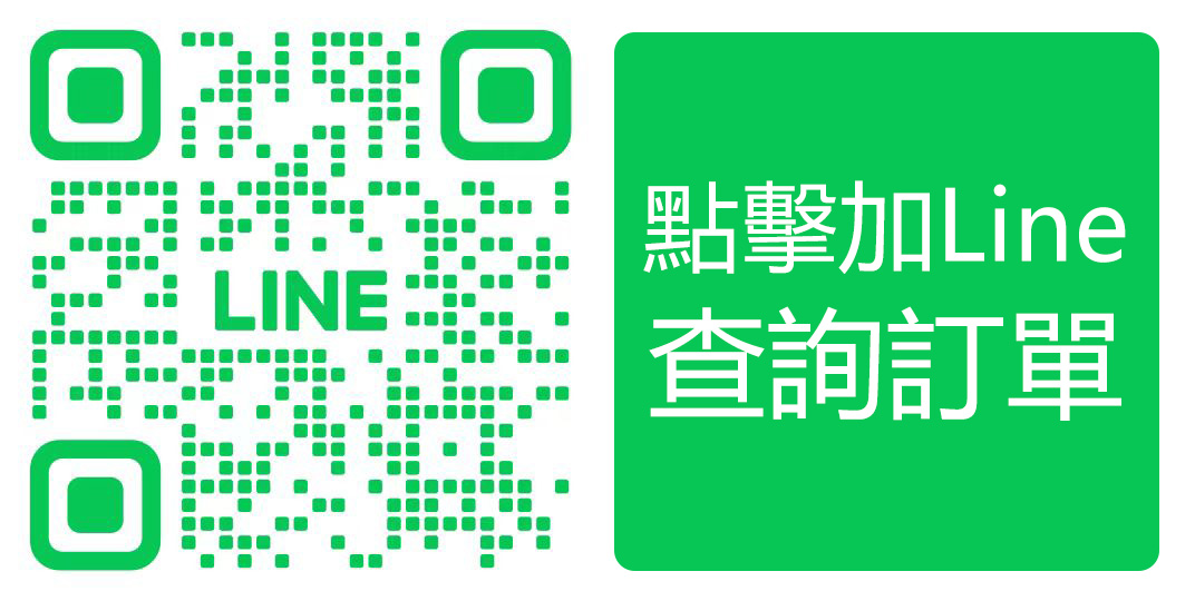 雲霧商城官方LINE