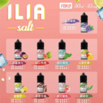 【30ml】ILIA 30ml煙油｜35mg尼古丁鹽