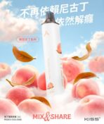 【KIS5鎧斯】KIS5鎧斯拋棄式-6500口 | 磁吸組合新玩法：圖片 4