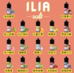 【30ml】ILIA 30ml煙油｜35mg尼古丁鹽：圖片 2